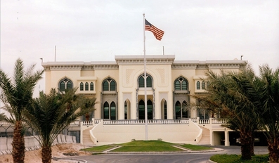 US Embassy in Doha Invites Visa Applications Ahead of 2026 FIFA World Cup